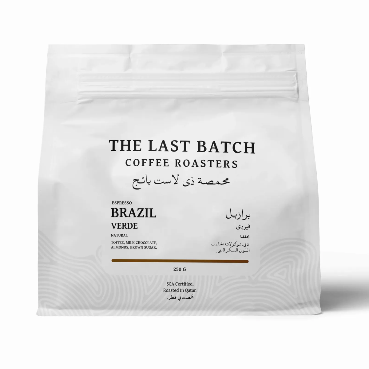 Brazil Verde 250g