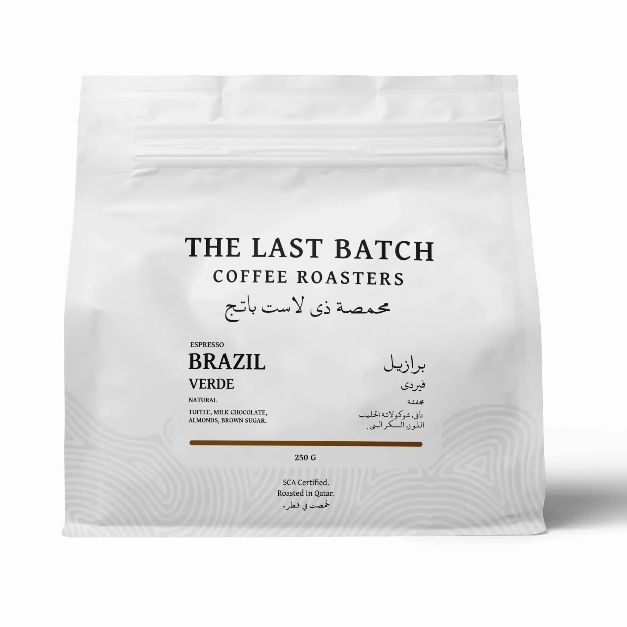 Brazil Verde 250g