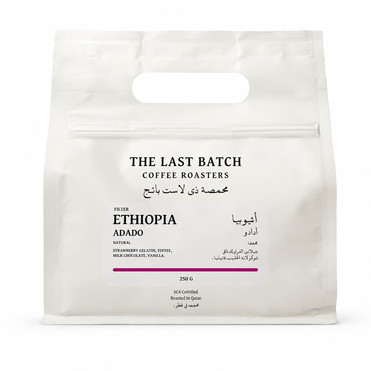 Ethiopia Adado 250G