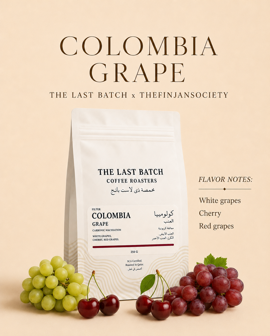 Colombia Grape 250G